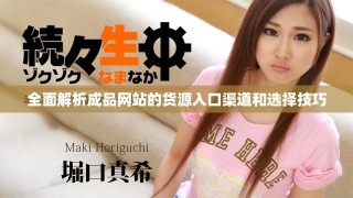 全面解析成品網(wǎng)站的貨源入口渠道和選擇技巧