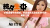 水仙直播平臺崛起，開啟全新互動娛樂時代的精彩之旅