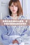 免費在線直播NBA賽事，盡享精彩瞬間和激烈競爭的籃球盛宴