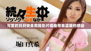 可愛的媽媽快來救我影片插曲帶來溫暖的感動